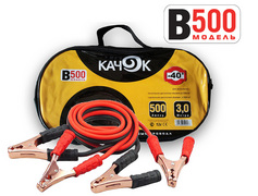 Комплекты проводов для "прикуривания" КАЧОК B500