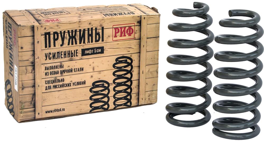 Пружины РИФ передние Mitsubishi L200 2005-2015/2015+/Pajero Sport II 2009-2015 0-50 кг лифт 40 мм