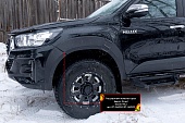 Расширители колёсных арок (вынос 25 мм) Toyota Hilux 2018- (Exclusive Black)