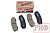 Колодки тормозные задние РИФ Toyota LC120, Mitsubishi Pajero 3, 4 OEM 04466-60020, 04466-60010